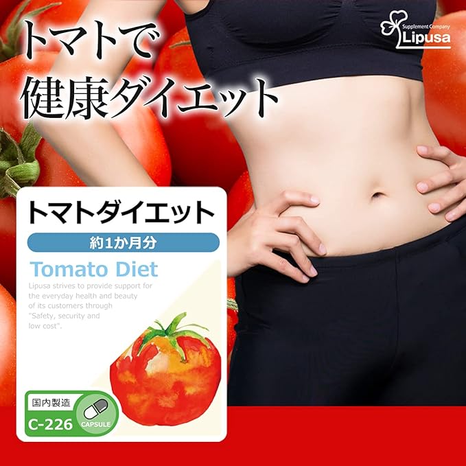 [Lipsa Official] Tomato Diet Approximately 1 Month's Supply C-226 Lycopene Supplement - BeesActive Australia