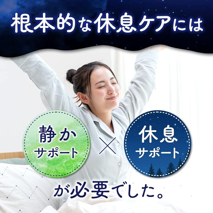 Shizumin Rest & Quiet Sleep Care Supplement Co-developed with a Chinese herbal medicine company [Malic acid, Quansou, Noni, GABA, CoQ10 combination] - BeesActive Australia