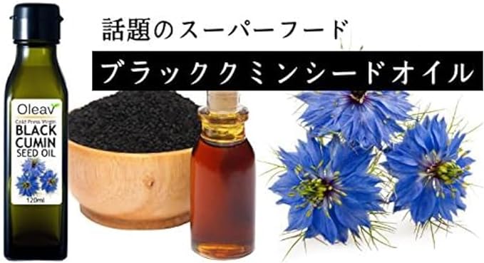 Black Cumin Seed Oil Vegan Capsules 500 mg 60 Tablets Cold Press Extra Virgin Oil Black CUMIN SEED OIL VEGAN SUPPLEMENT - BeesActive Australia