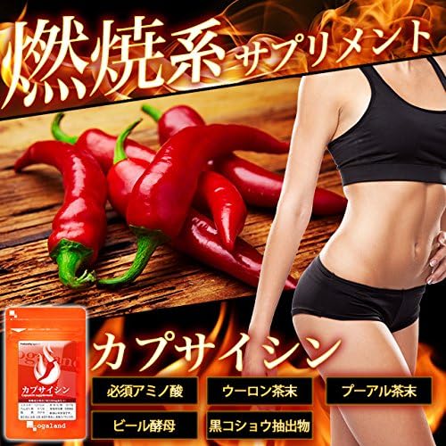 ogaland Capsaicin (270 Tablets, Approx. 3 Month Supply, Classic Burning Supplement (Beauty/Exercise Support), For People Who Are Concerned About Cold Vitamins, Essential Amino Acids Supplement - BeesActive Australia