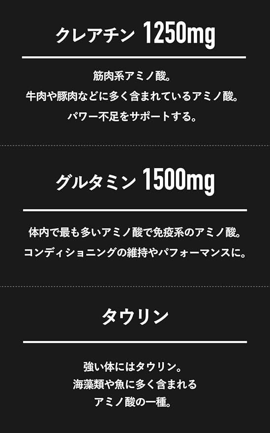 SAURUS Amino Loading Saurus BCAA Glutamine Arginine Citrulline Creatine Taurine Quen Yogurt Flavor 14 bottles x 1 box Marathon Triathlon Trail Run Road Bike Domestic - BeesActive Australia