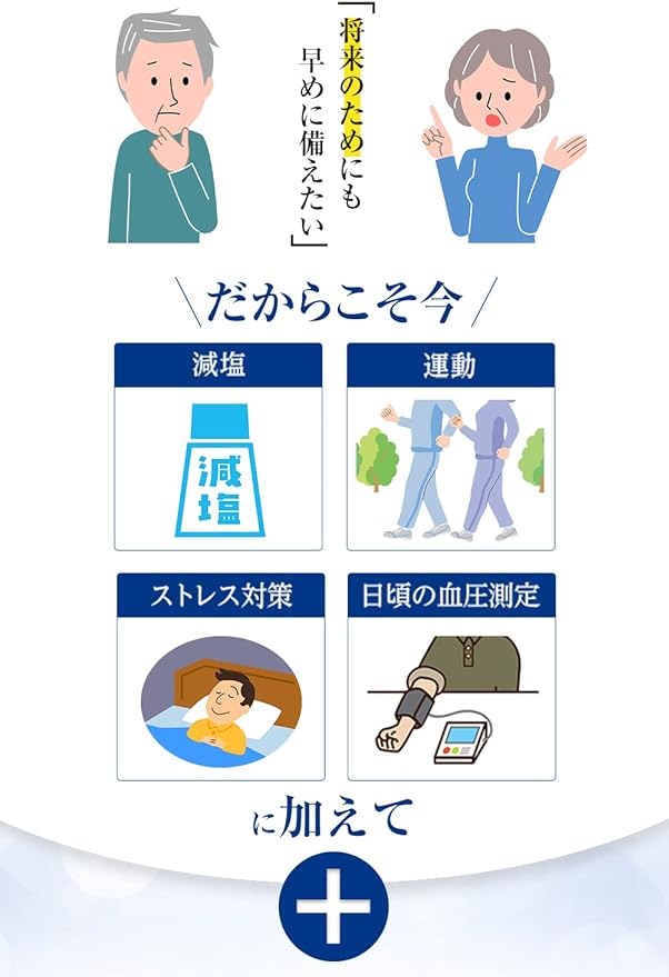 Eisai Health Care, 30 Bags, 4 Tablets per Bag - BeesActive Australia