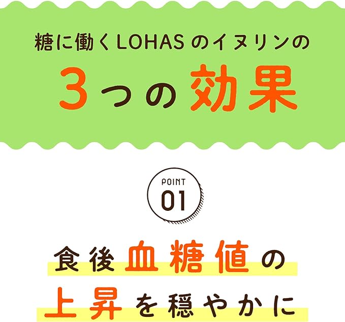 LOHAStyle Inulin Granules 500g Food with Functional Claims [For those concerned about postprandial blood sugar levels] Chicory-derived water-soluble dietary fiber Non-GMO Same composition as Jerusalem artichoke Inulia - BeesActive Australia