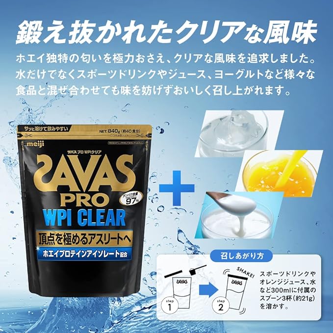 Meiji Savas Pro WPI Clear [40 Servings] 840g - BeesActive Australia