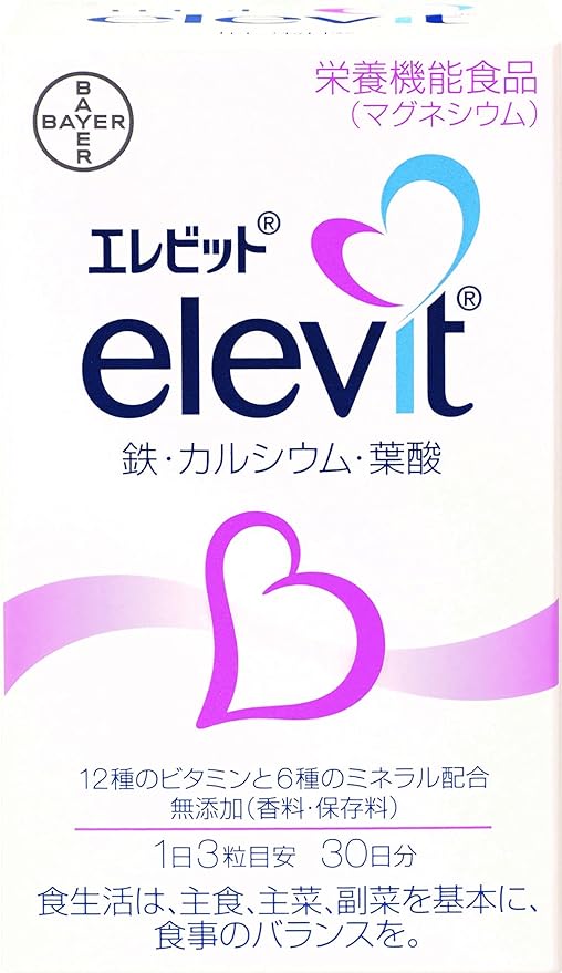 Elebit 90 tablets x 1 - BeesActive Australia
