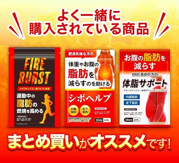 [FIRE BURST] L-Carnitine BCAA Supplement Tablet Carefully Selected Ingredients 30 Days Supply - BeesActive Australia
