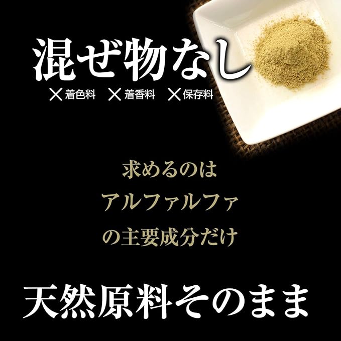 Alfalfa Powder, 3.5 oz (100 g), Approx. 1 Month Supply, Healthy Market, Ingredients, Healthy Foods, Additive-Free, Alfalfa, Murasakiumagoyashi, Lucan - BeesActive Australia