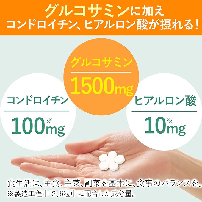 Dear Natura Glucosamine/Chondroitin/Hyaluronic Acid 180 tablets (30 days) - BeesActive Australia