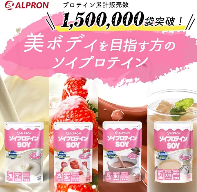 ALPRON Soy Protein, 2.2 lbs (1 kg), Cocoa Milk Flavor, Delicious, For Women, Muscle Training, Diet, Soy Protein, Live Lactic Acid Bacteria Blend, Made in Japan, High Protein, Low Fats, Low Calorie - BeesActive Australia