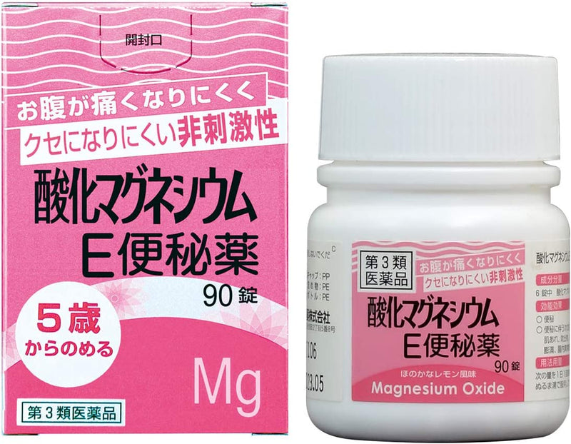 Magnesium oxide E constipation medicine 360 tablets - BeesActive Australia