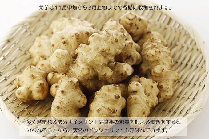 [Roadside Station Shichijo Melon Dome] Jerusalem artichoke from Kikuchi City, Kumamoto Prefecture Kikuchi's Kikuimo Tablets 250 tablets - BeesActive Australia