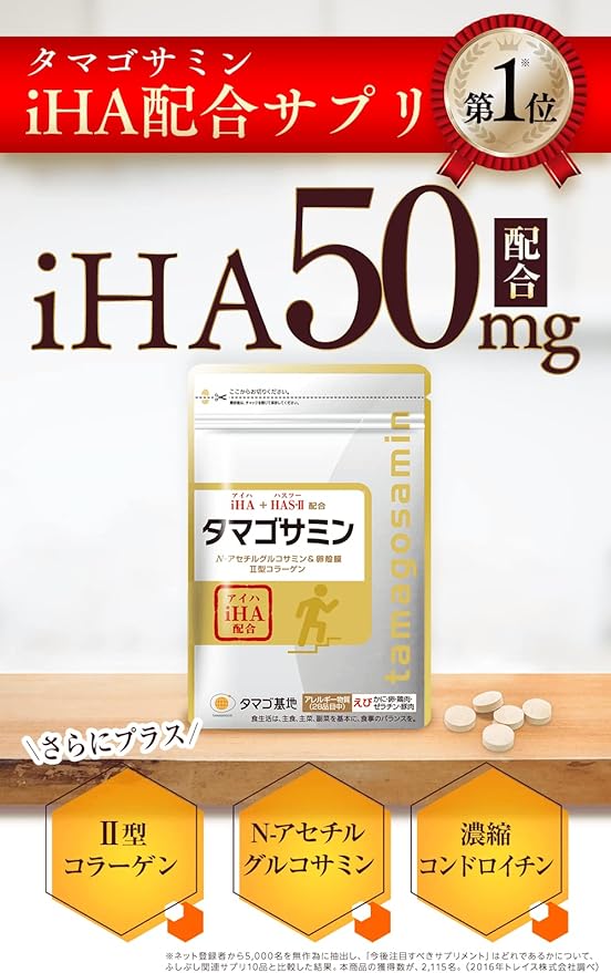 [Egg Samin 90 Tablets x 2 Bags] Pharmafoos Co., Ltd. Unique Ingredients, iHA Formulated with Serial Number - BeesActive Australia