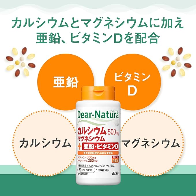 Dear Natura Calcium, Magnesium, Zinc, Vitamin D 180 tablets (30 days) - BeesActive Australia