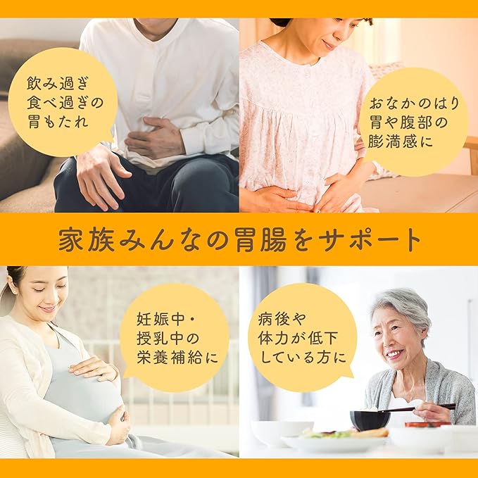 EBIOS 1,200 Tablets (Designated Quasi-drug) Natural Beer Yeast Gastric Intestinal and Nutritional Supply - BeesActive Australia