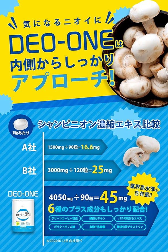 DEO-ONE/+mouth&body Champignon 150x Concentrated 4050mg Lactic Acid Bacteria Dietary Fiber Supplement - BeesActive Australia