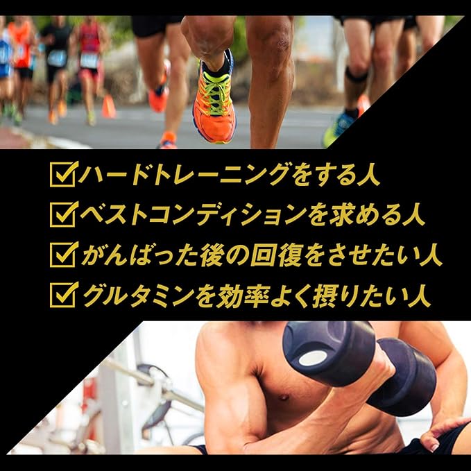 glycosylated (Glico) Amino Acid purosupekku gurutamin Powder G Supplement - BeesActive Australia