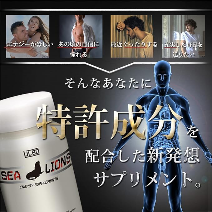 ULBO SEA LIONS Citrulline, Arginine, Galana, Maca, 10 Selected Ingredients, High Formulation, 180 Tablets - BeesActive Australia