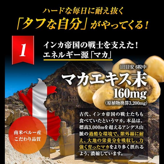 Yuuki Pharmaceutical SP maka 3200 20 – 30 Days 120 Grain - BeesActive Australia