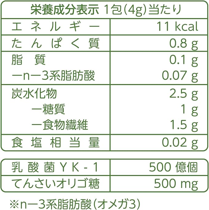 Lactic acid bacteria young barley grass powder 100% | Powder Stick | Improve gastrointestinal environment | Food Fiber | Diet | 4g x 30 - BeesActive Australia