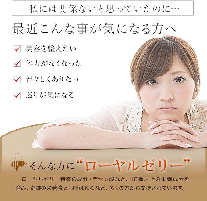 Yuuki Pharmaceutical ro-yaruzeri-su-pa- DX1000 30 – 60 Days Minutes, 60 Grain - BeesActive Australia