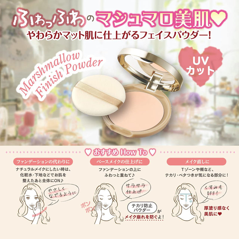 Canmake Marshmallow Finish Powder MB Matte Beige Ochre - BeesActive Australia