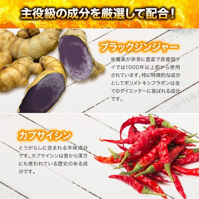 Combustion Revolution Capsaicin Black Ginger L-Carnitine 11 Carefully Selected Types 60 Tablets 30 Days Supply (Made in Japan) - BeesActive Australia