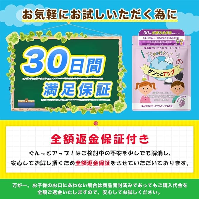 Children's Supplements DHA Phosphatidylserine GABA Growth, Study, Increase your child's ability to work hard! 60 tablets for about 30 days - BeesActive Australia
