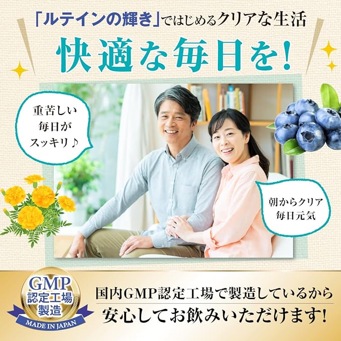 Brightness of Lutein High Lutein Blueberry Zeatisanthin Astaxanthin Vitamin Omega 30 days supply - BeesActive Australia