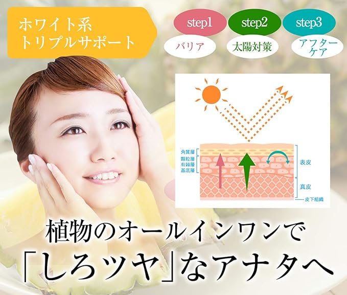 Brightening Beauty "Brightening Pine Cystine Vitamin C Placenta Collagen" Made in Japan 30 days supply Unisex - BeesActive Australia
