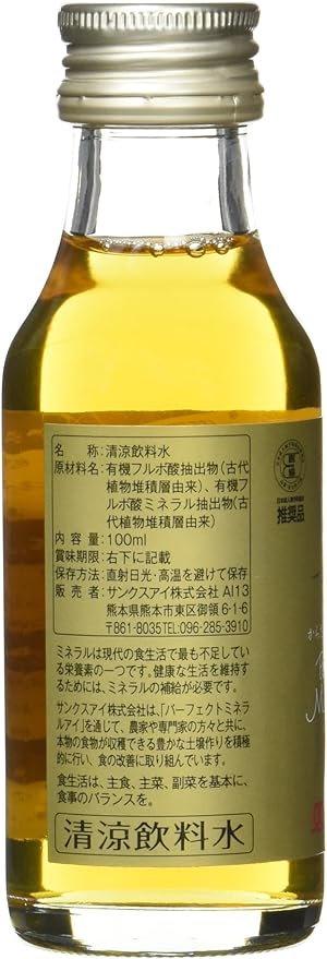 Sanksai Perfect Mineral Eye, 3.4 fl oz (100 ml) x 5 Bottles - BeesActive Australia