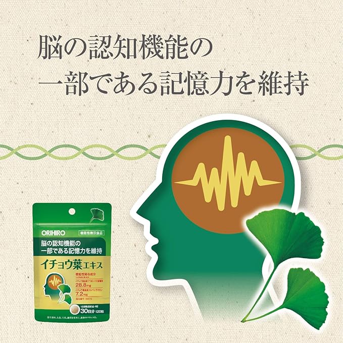 Orihiro Ginkgo Leaf Extract, 120 Tablets (Food with Functional Claims) - BeesActive Australia