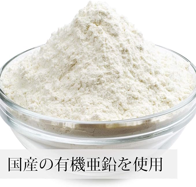Shinnokusha Organic Zinc Yeast Powder, 8.8 oz (250 g), Supplement, Water Soluble - BeesActive Australia