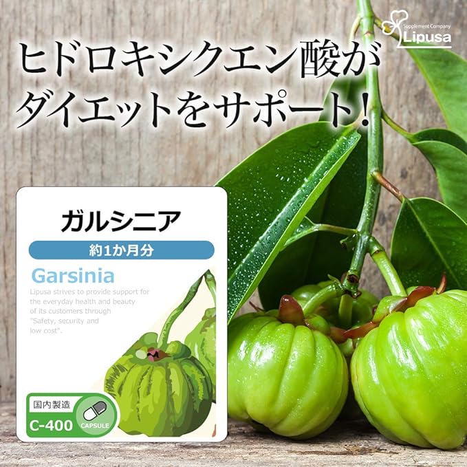 [Ripsa Official] Garcinia Approximately 1 Month's Supply C-400 Diet Supplement - BeesActive Australia