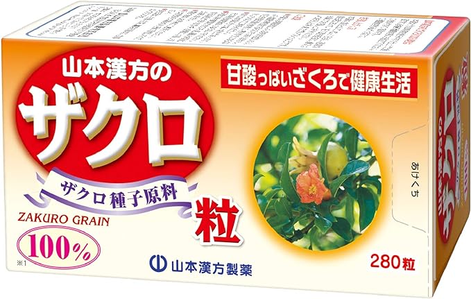 Yamamoto Kampo Pharmaceutical Pomegranate grains 100% 280 grains - BeesActive Australia