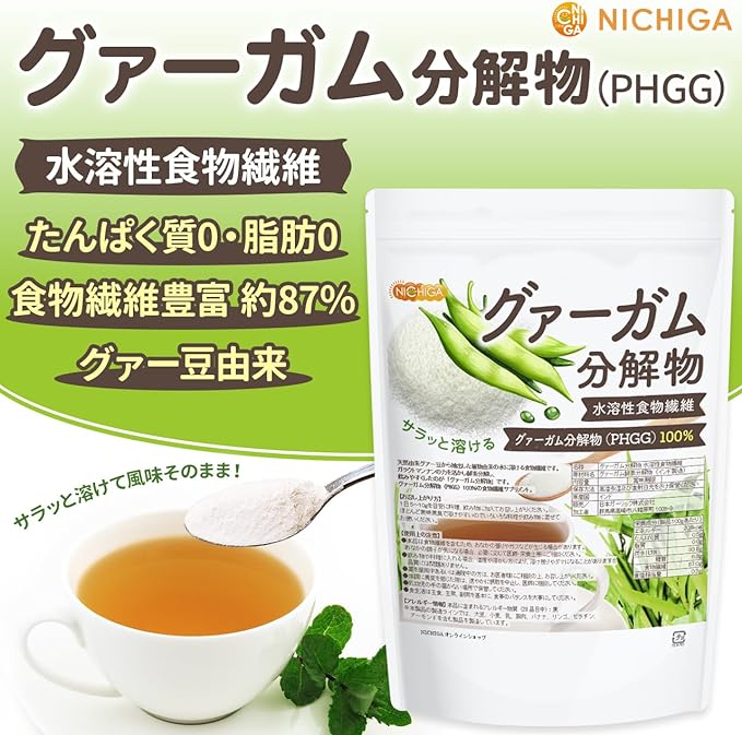 NICHIGA Guar gum decomposition product <PHGG> 1200g Easily melts Water-soluble dietary fiber derived from natural guar beans Guar gum decomposition product [02] - BeesActive Australia