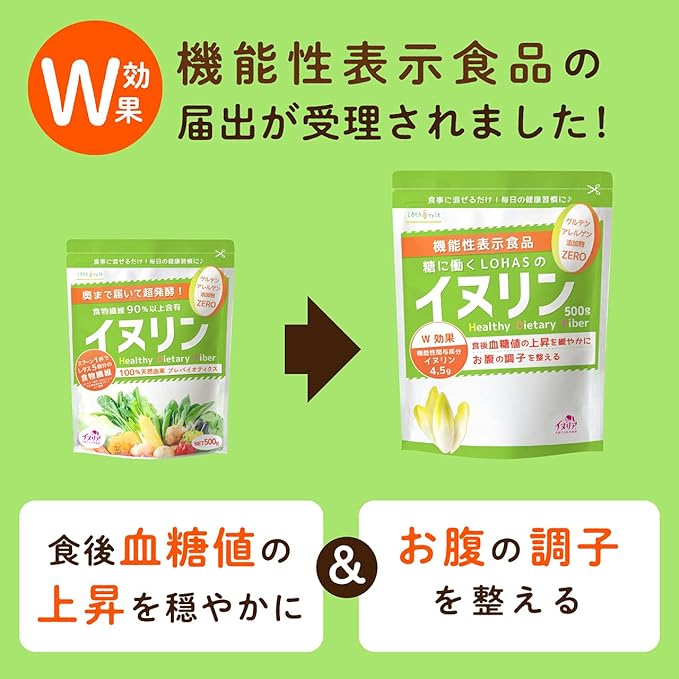 LOHAStyle Inulin Granules 500g Food with Functional Claims [For those concerned about postprandial blood sugar levels] Chicory-derived water-soluble dietary fiber Non-GMO Same composition as Jerusalem artichoke Inulia - BeesActive Australia