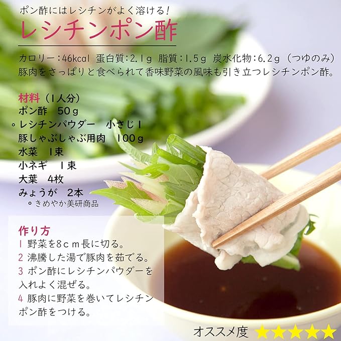 ≪Soy Lecithin Powder Type 150g≫Kimeyaka Biken The powder is easier to eat than granules, so it can be used for cooking.Cholesterol-free plant lecithin.Uses an aluminum zipper bag. - BeesActive Australia
