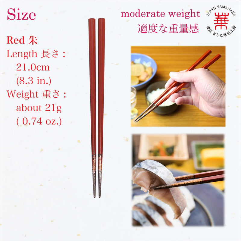 Kasyou Studio URUSHI KENKO chopsticks ( RED 8.3 Inch/21 cm ) made in japan (Dishwasher compatible) luxury chopsticks reusable japanese style gift set palillos chinos cute - BeesActive Australia