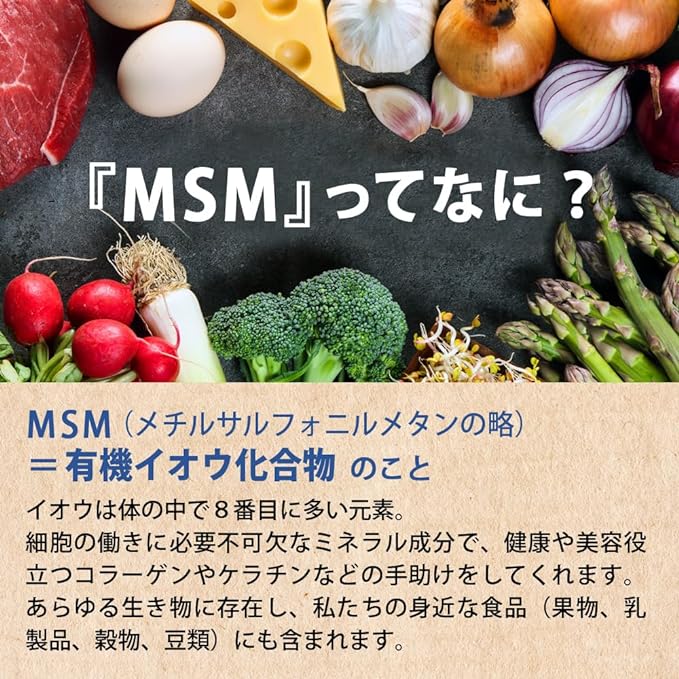 MSM MS-EX Powder, High Purity, 99.9% Supplement, Approx. 33 Day Supply, 3.5 oz (100 g) x 1 Bag - BeesActive Australia