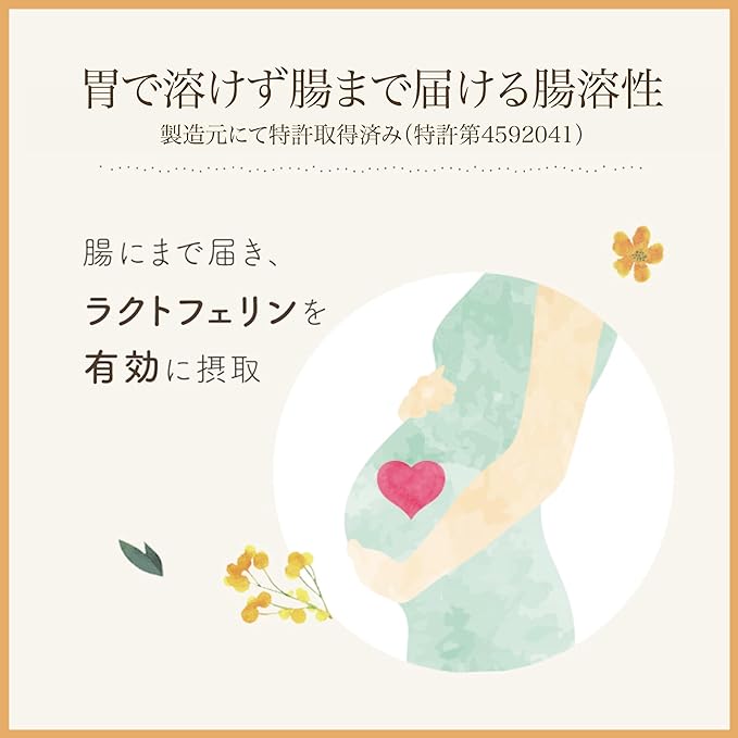 [Official] Fertility supplement Varinos Lactoferrin Intrauterine flora Supervised by a fertility specialist Enteric coated Pregnancy Childbirth Early pregnancy Made in Japan Patented Highly formulated - BeesActive Australia