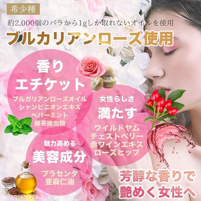 EVER ROSE TIME Bulgarian Rose Supplement, Drinking Rose, Grapeseed Oil, Champignon, Wild Yam, Linseed Oil, 13 Types Formula, 60 Tablets 30 Day Supply - BeesActive Australia