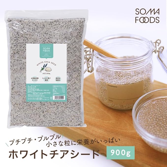 SOMA FOODS White Chia Seeds CHIA SEEDS 900 g Health Food Superfood - BeesActive Australia