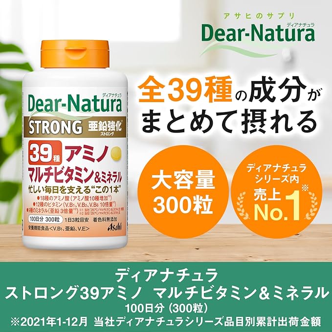 Dear Natura Strong 39 Amino Multivitamin & Mineral 300 tablets (100 days) - BeesActive Australia