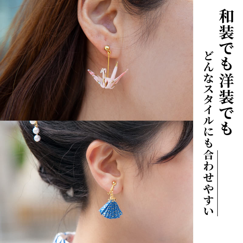 Stud Earrings Origami Paper Crane (Limited Package) Made in Japan Hypoallergenic with a Case Surgical Stainless Steel Bird Earrings Japanese Jewelry for Women Girl Kyoto / Sakura - BeesActive Australia