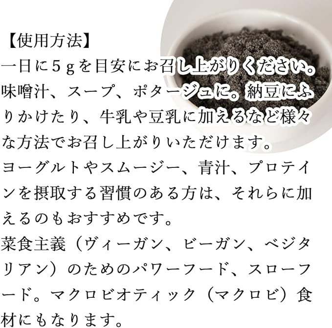 Natural Health Company Black Sesame Powder 1kg Powder Additive-Free Commercial Use Sesamin Supplement - BeesActive Australia