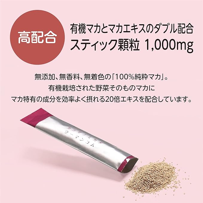 [Woman Kom] 30 packets Organic maca + 20x maca extract (additive-free) [Unisex] [1 packet every morning] Stick granules individually wrapped (1 month supply) - BeesActive Australia