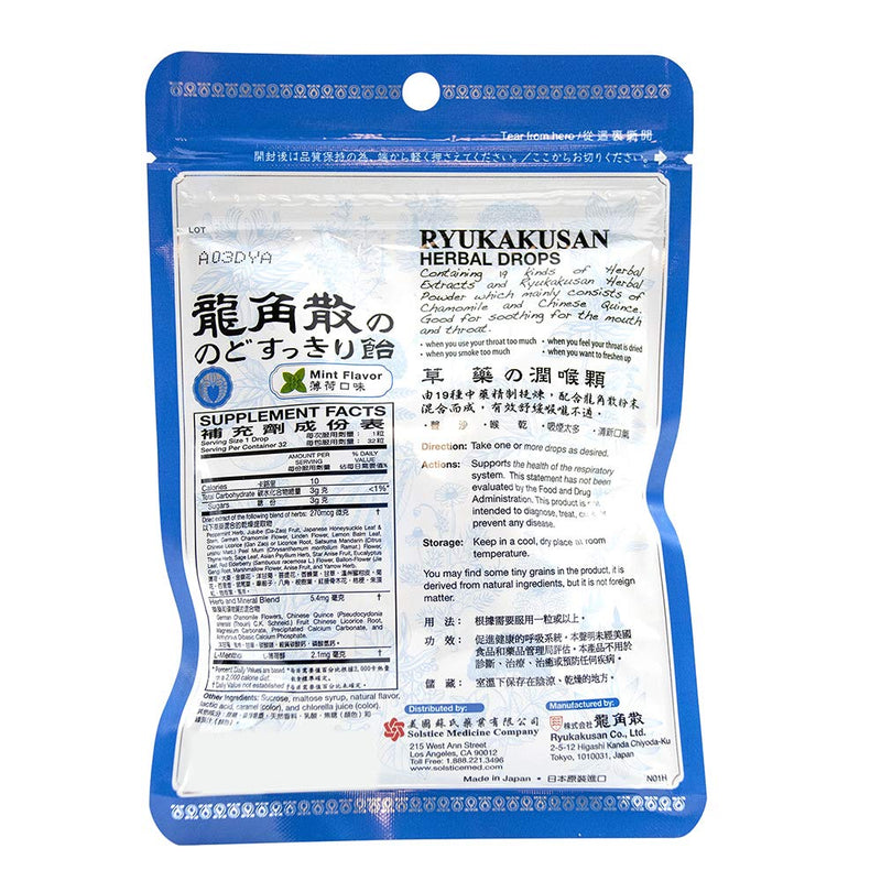 Ryukakusan Mint Flavor Herbal Drops (Supports Throat, Mouth, Upper Respiratory) (32 drops) (1 Bag) (Solstice) - BeesActive Australia