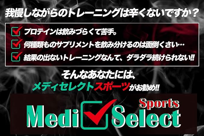 Mediselect Sports HMB+BCAA Tablet Essential Amino Acids BCAA Contains (Domestic HMBCa Ingredients) 360 tablets 90,000mg HMBCa per bottle - BeesActive Australia