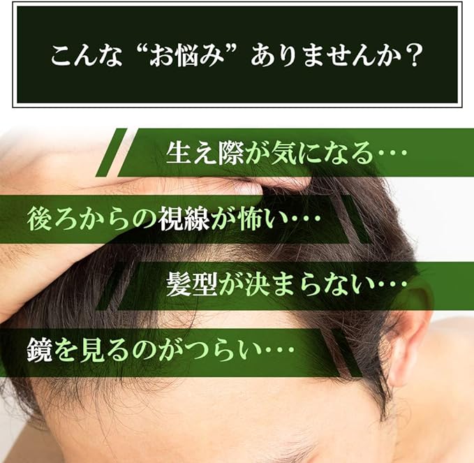 Hair Care Supplement AGA Volume Up Saw Palmetto L-Lysine Kelp Zinc GUNTO UP EX 90 tablets 30 days supply - BeesActive Australia