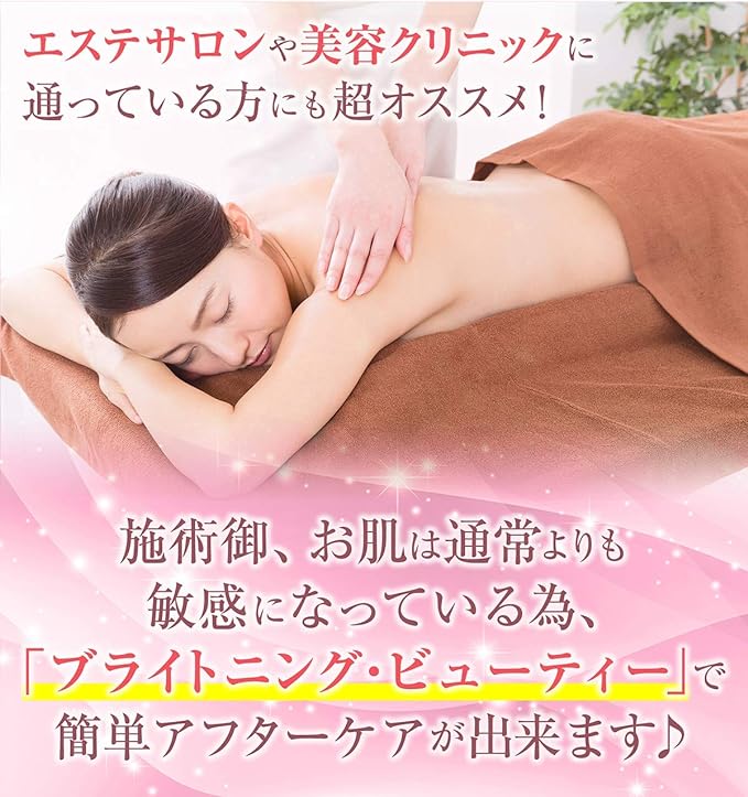 Brightening Beauty "Brightening Pine Cystine Vitamin C Placenta Collagen" Made in Japan 30 days supply Unisex - BeesActive Australia